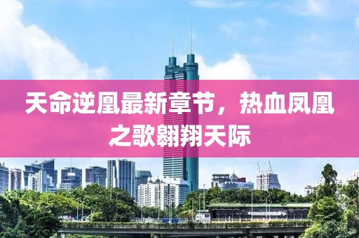 肆戰作王 第20頁(yè)