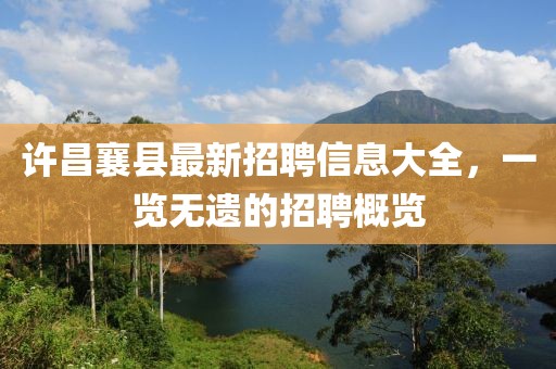 源味 第20頁(yè)