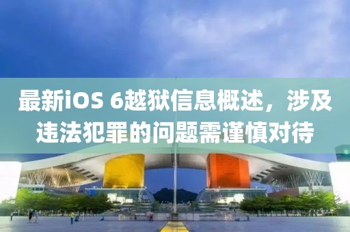 北歡 第23頁(yè)