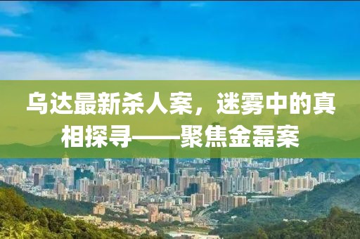 江南煙雨斷橋殤 第23頁(yè)