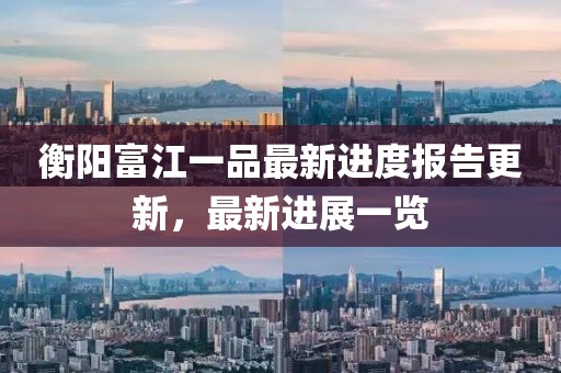 2024年12月 第335頁(yè)