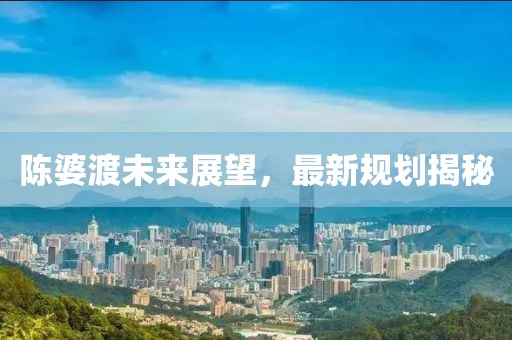 若水盈盈 第20頁(yè)