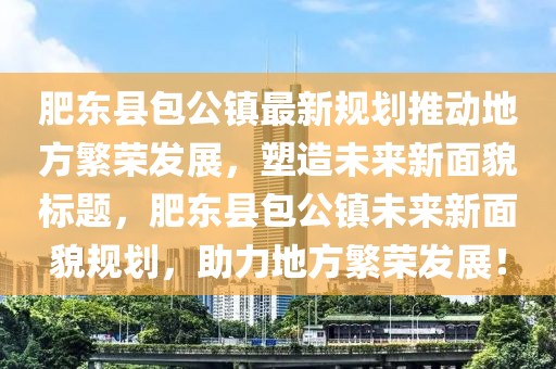 舟遙客 第29頁(yè)