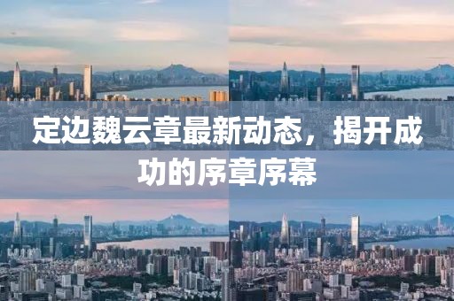 怕你分心 第19頁(yè)