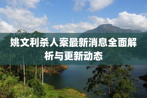 世界等同你 第21頁(yè)