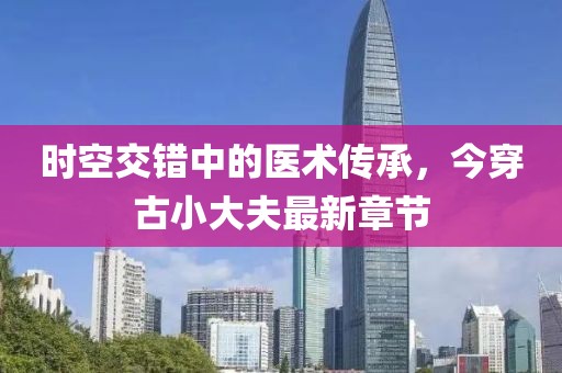 2024年12月 第261頁(yè)