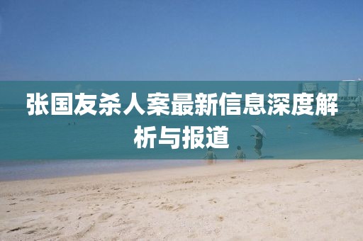 云煙 第19頁(yè)
