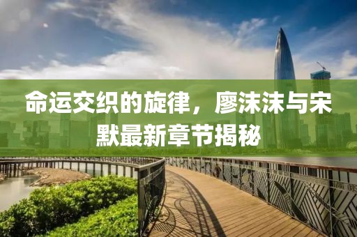淡年華失青春 第23頁(yè)