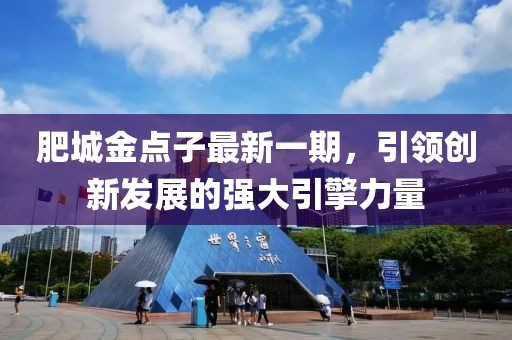 2024年12月 第228頁(yè)