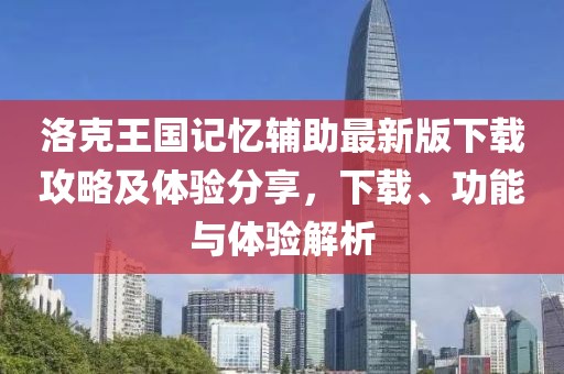 關(guān)于我們 第533頁(yè)