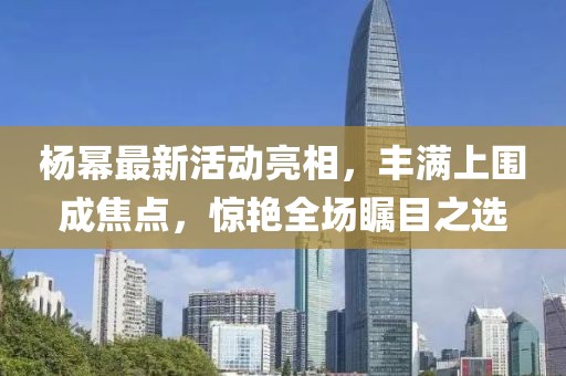 舟遙客 第22頁(yè)