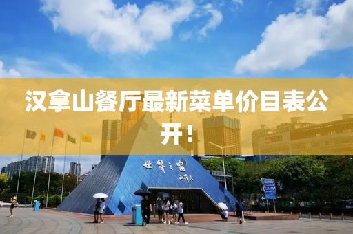 對酒當歌 第19頁(yè)