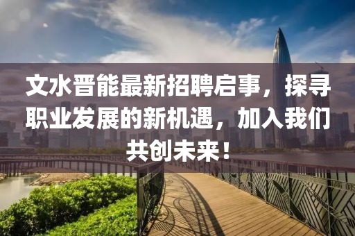 世界等同你 第20頁(yè)