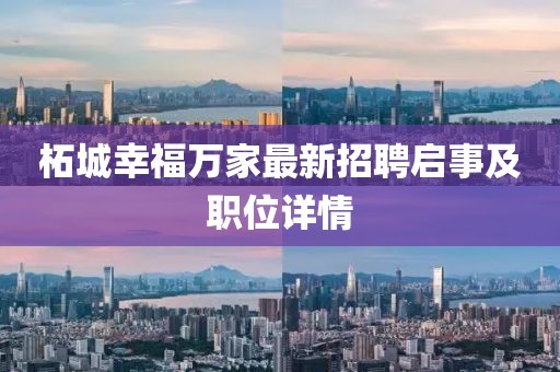 2024年12月 第168頁(yè)