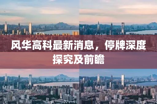 寡言難癮 第19頁(yè)