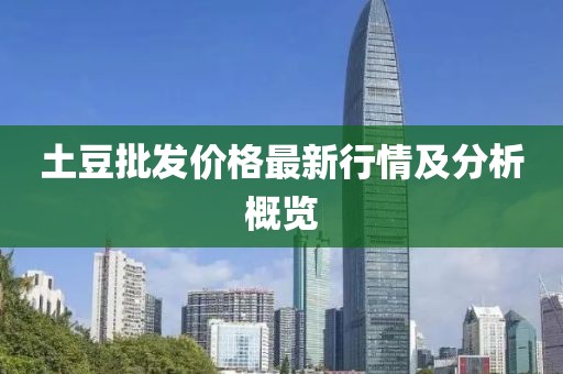 今人寄生 第21頁(yè)