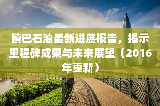 2024年12月 第135頁(yè)