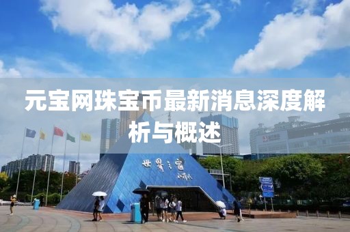 千里清秋 第20頁(yè)
