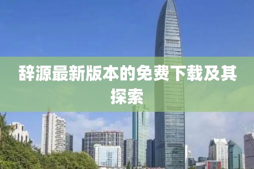 北歡 第21頁(yè)